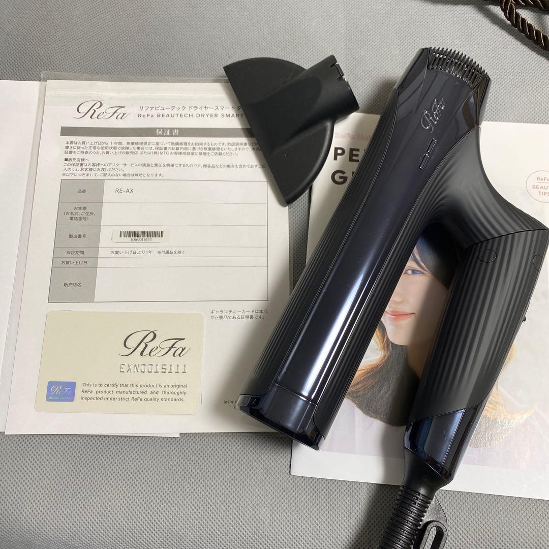 ジャンク品　MTG リファビューテック ドライヤースマート RE-AX-03A