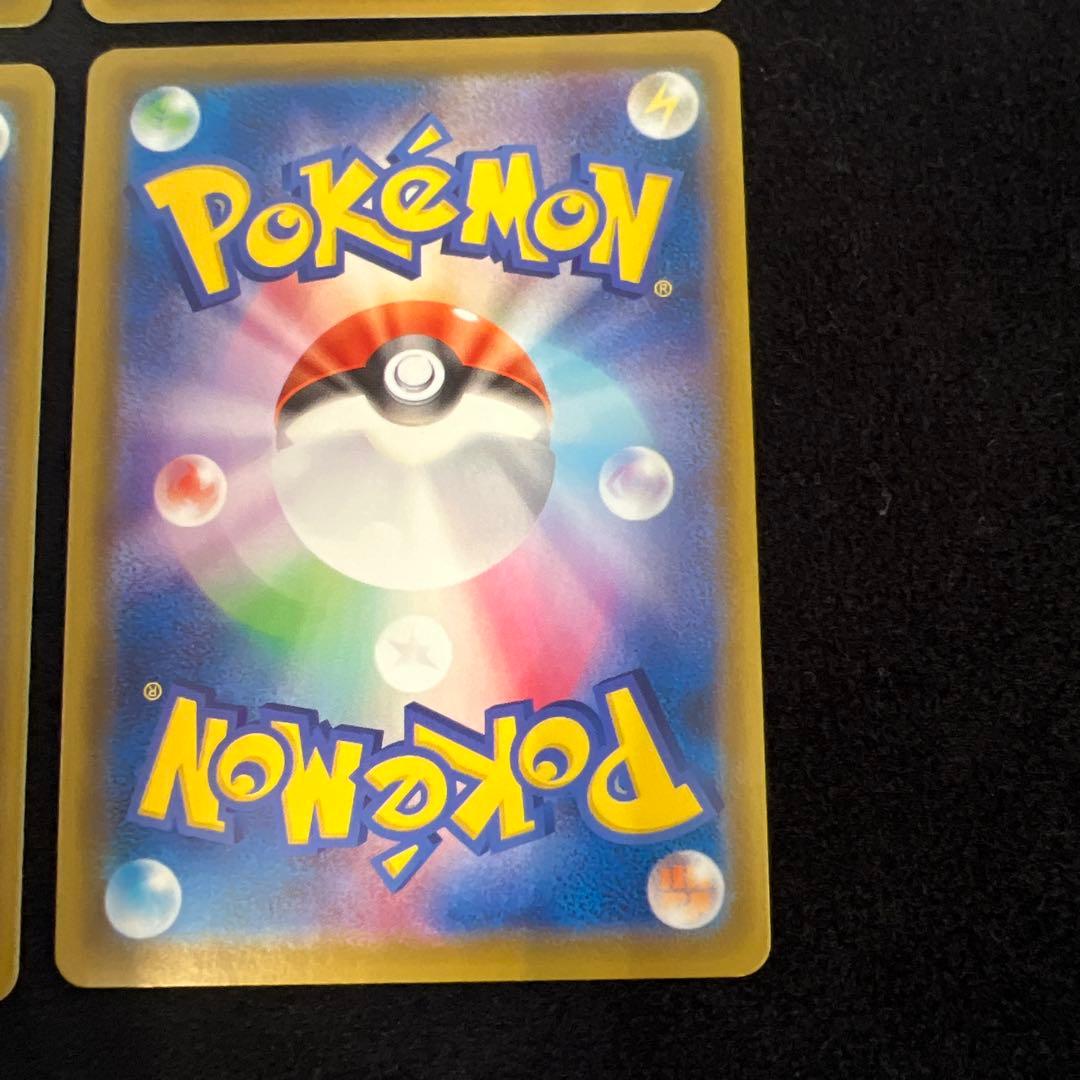 ＶMAX HR ブイズ４枚セット