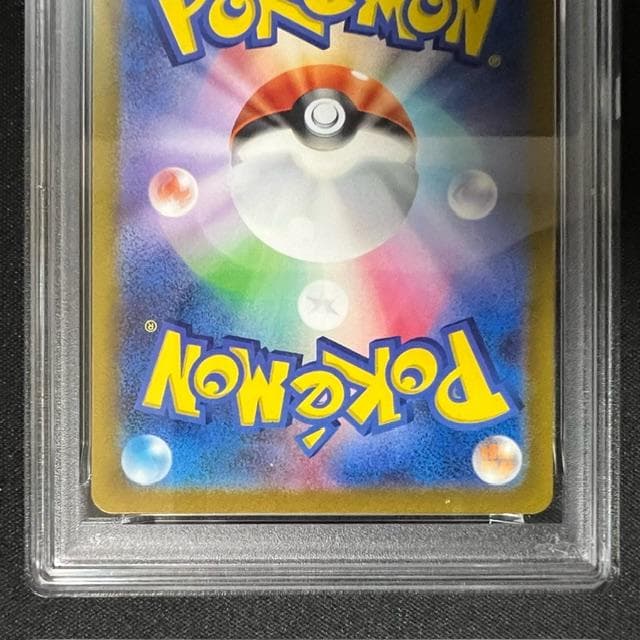 【PSA9】ダークライVSTAR SAR VSTARユニバース 228/172