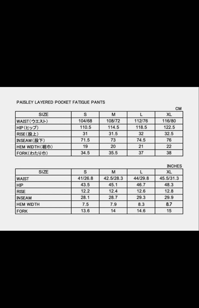 always out of stock ペイズリーパンツ　朝倉未来着用