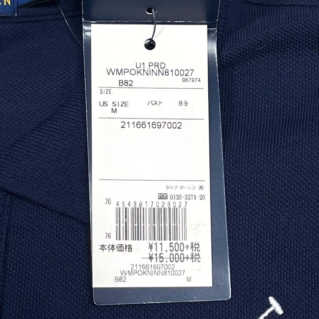 『新品』ラルフローレン ポロシャツ ビッグポニー ネイビー レディースMスキニー