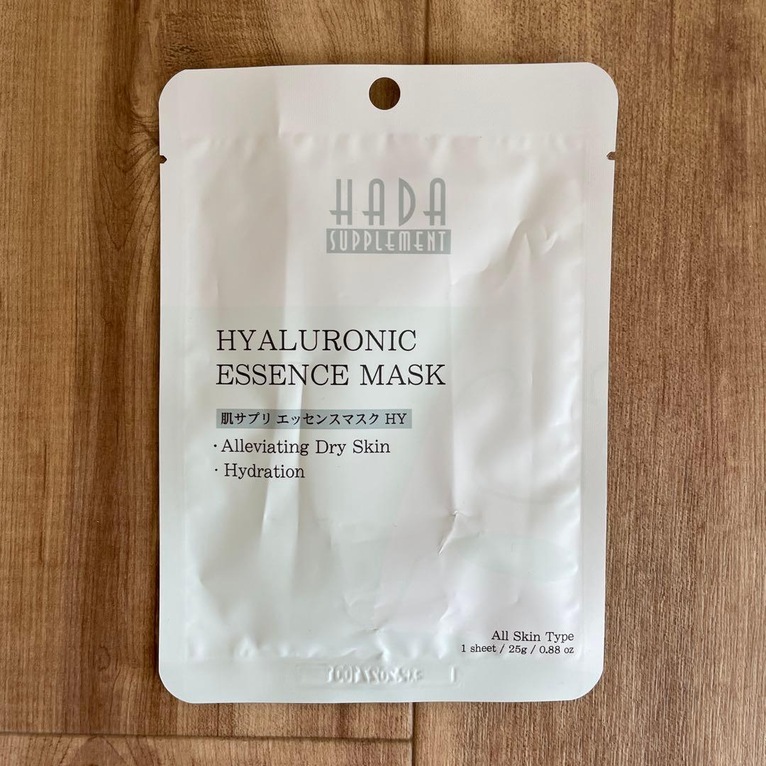 新品　新クロワ・ブラン　コラボレ　バイポーラアクアジェル　活性美容液　1本