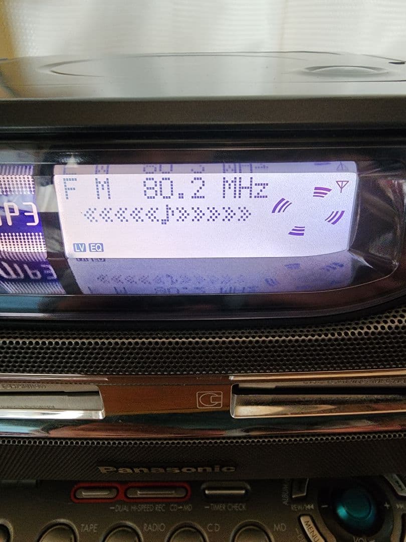 人気商品! Panasonic RX-MDX80