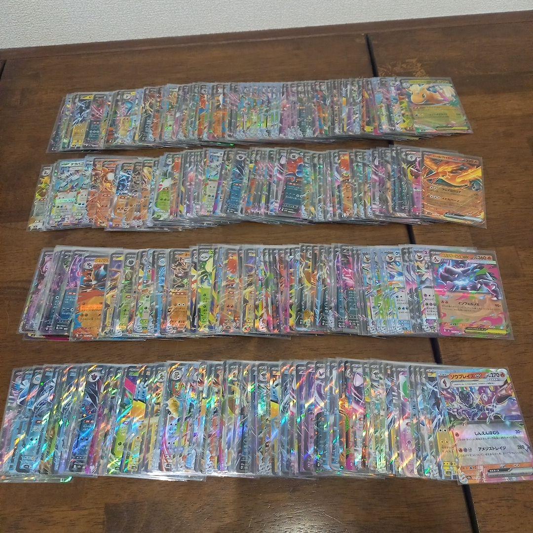 ポケカ　RR　400枚　まとめ売り