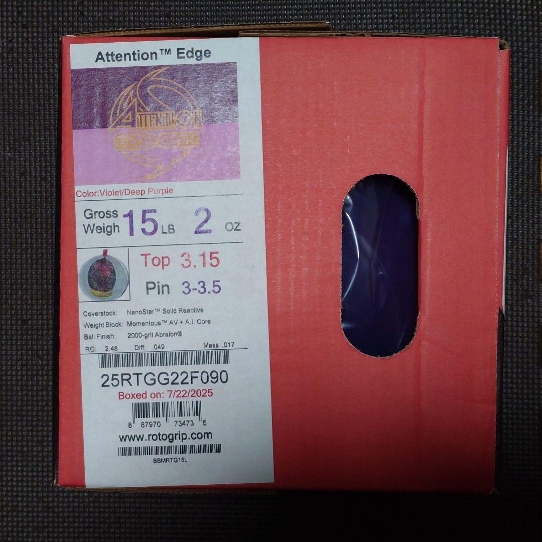 【新品】ロトグリップ アテンションエッジ 15ポンド2オンス