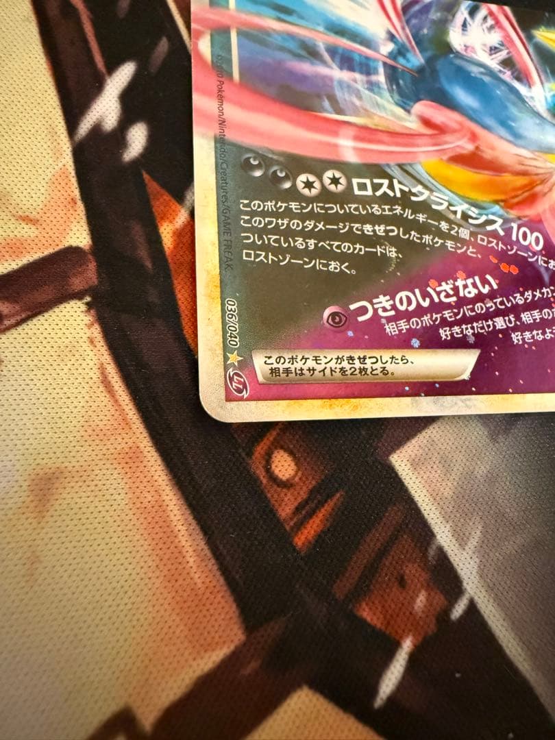 ポケモンカード　ダークライ＆クレセリア LEGEND 2枚セット