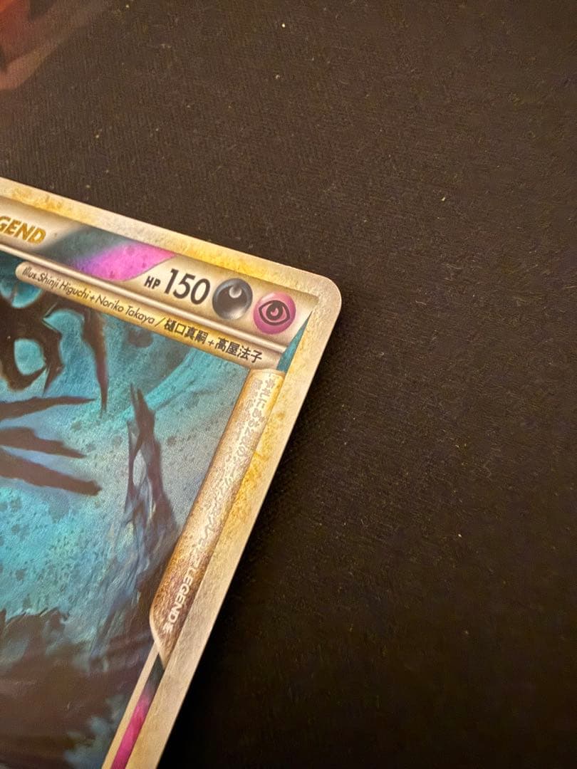 ポケモンカード　ダークライ＆クレセリア LEGEND 2枚セット