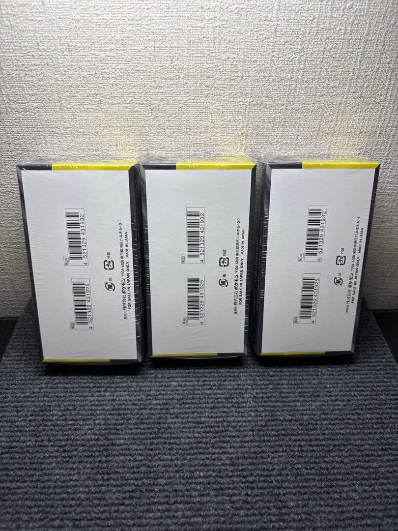 【新品未開封】　メガドリームex 3box シュリンク付き　MEGAドリームex