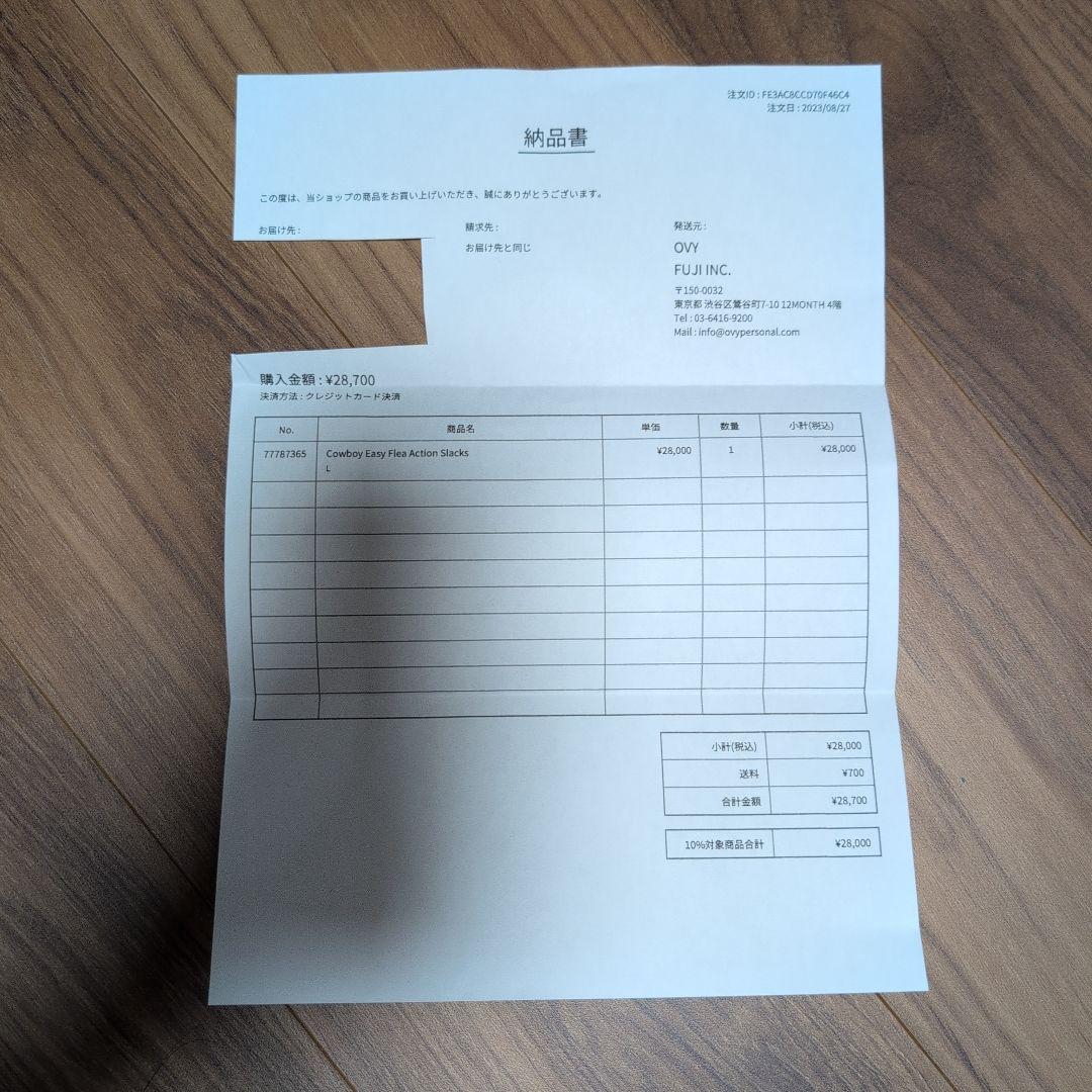 OVY Cowboy Easy Flare Action Slacks　Lサイズ