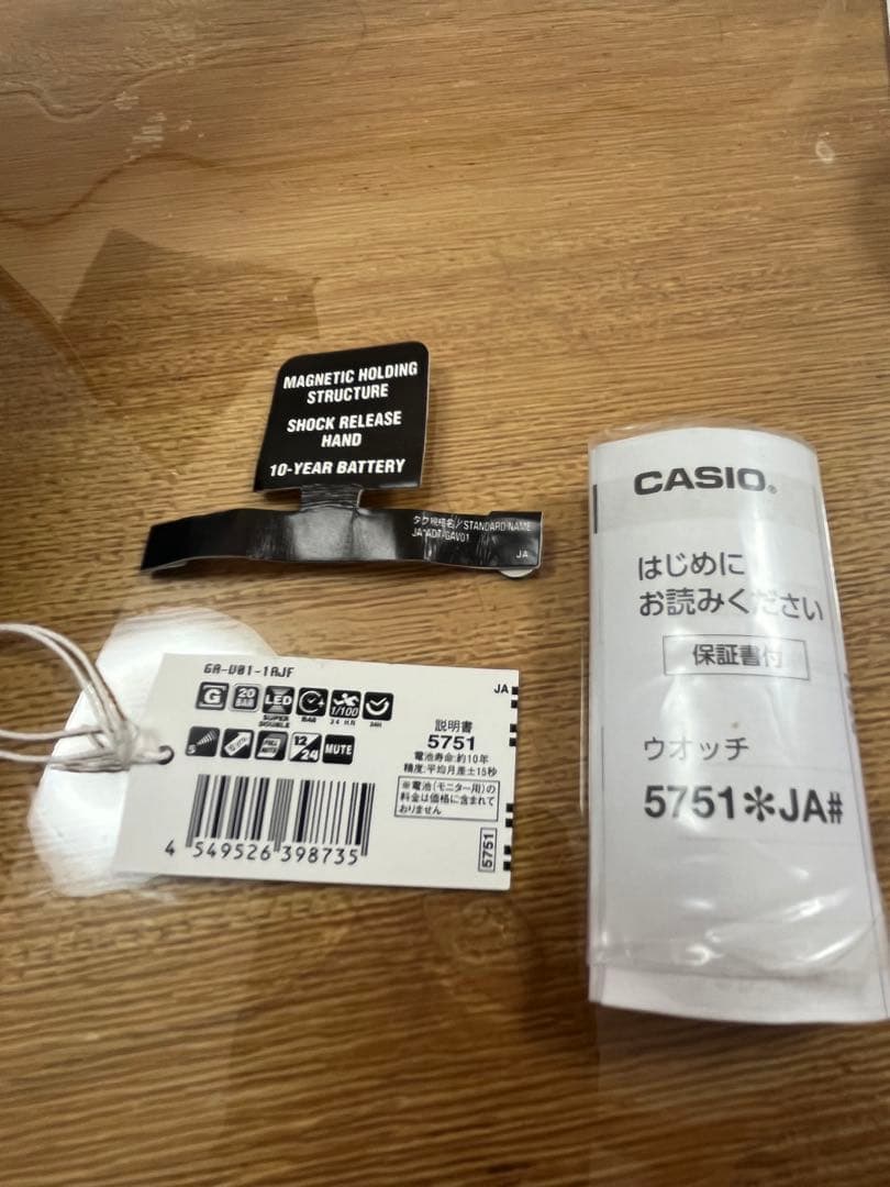 カシオG-SHOCK GA-V01