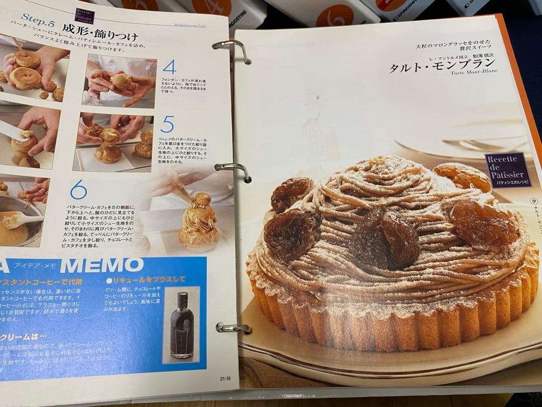 パティシエと作るケーキ＆デザート全巻　ディアゴスティーニ