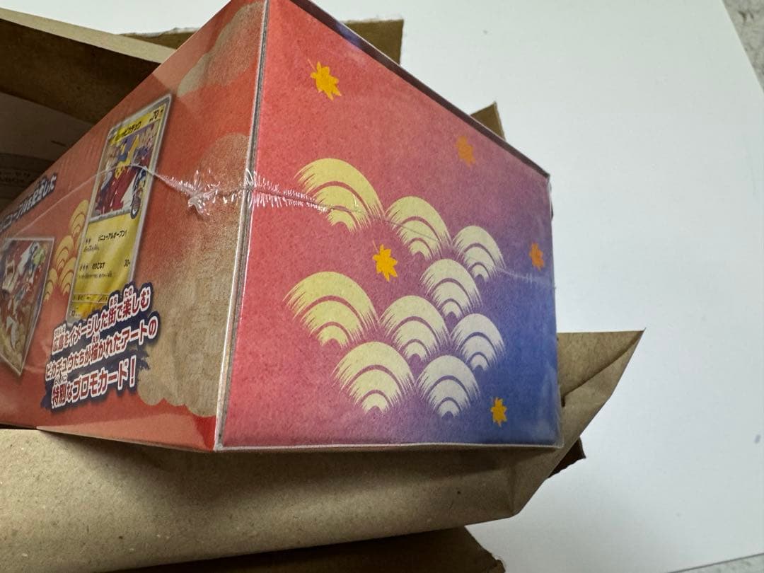 ポケセンカードゲーム　スペシャルBOX ポケモンセンターヒロシマ　新品未開封