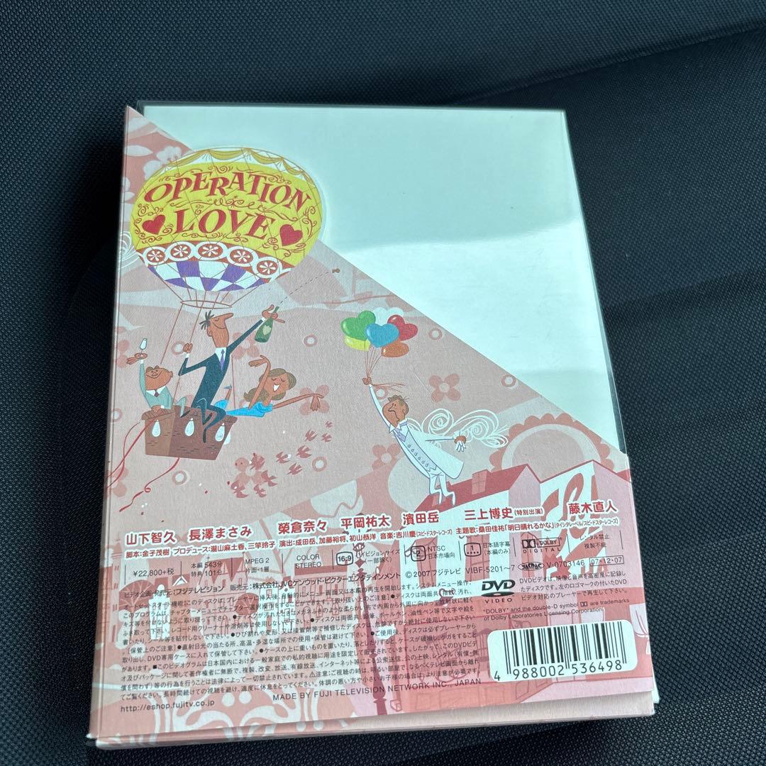 プロポーズ大作戦 DVD 初回限定盤