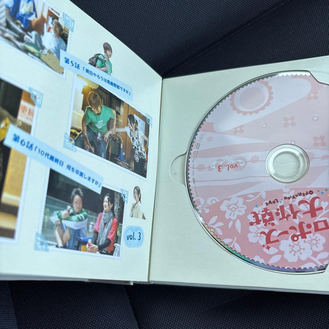 プロポーズ大作戦 DVD 初回限定盤