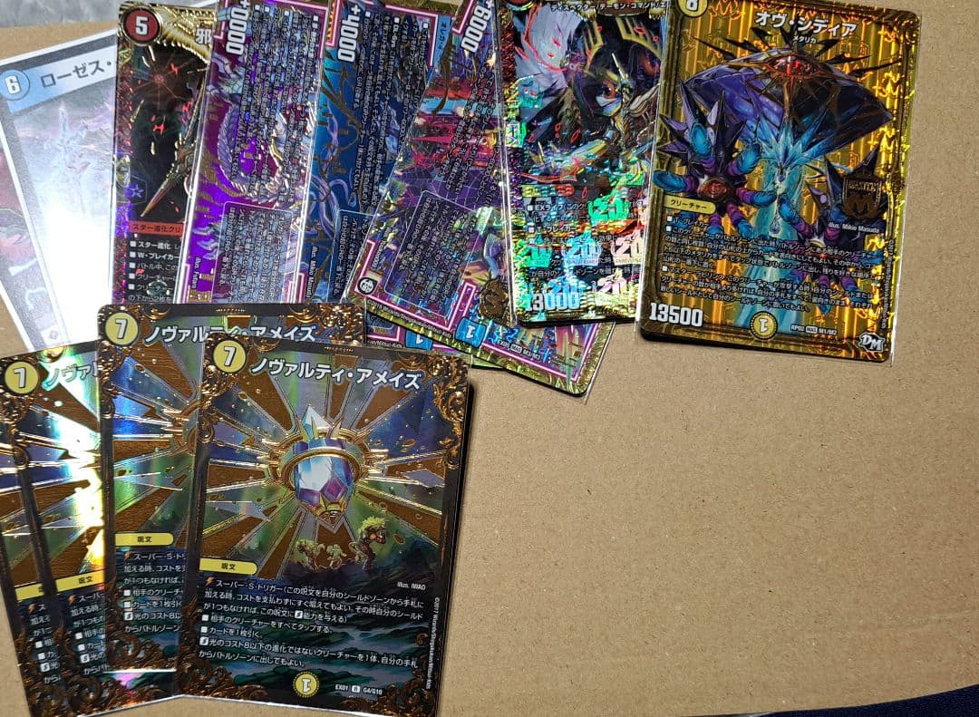 デュエルマスターズ 引退品まとめ売り