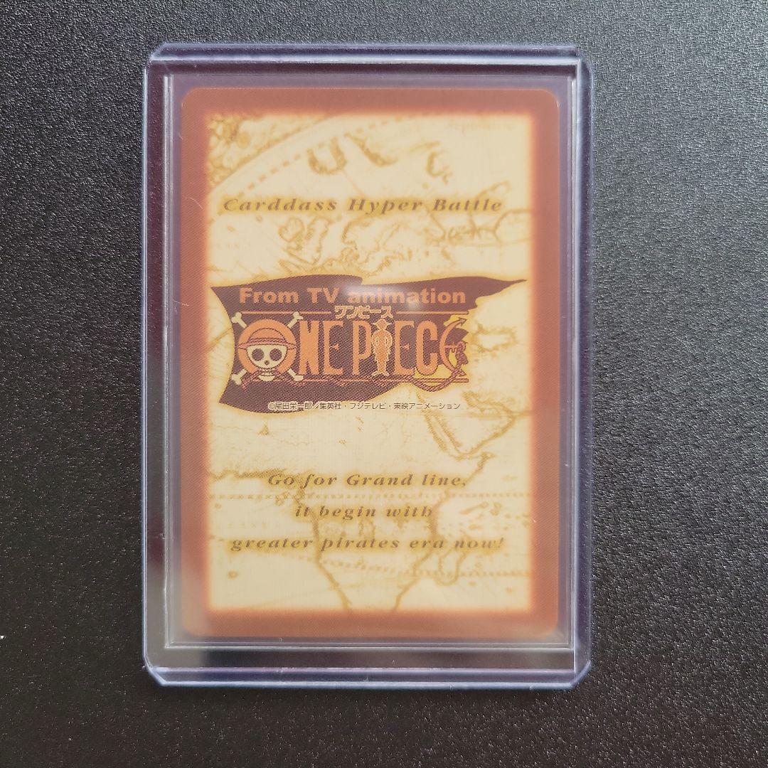 美品【初期　希少　絶版】ルフィ ゴムゴムのロケット　C112