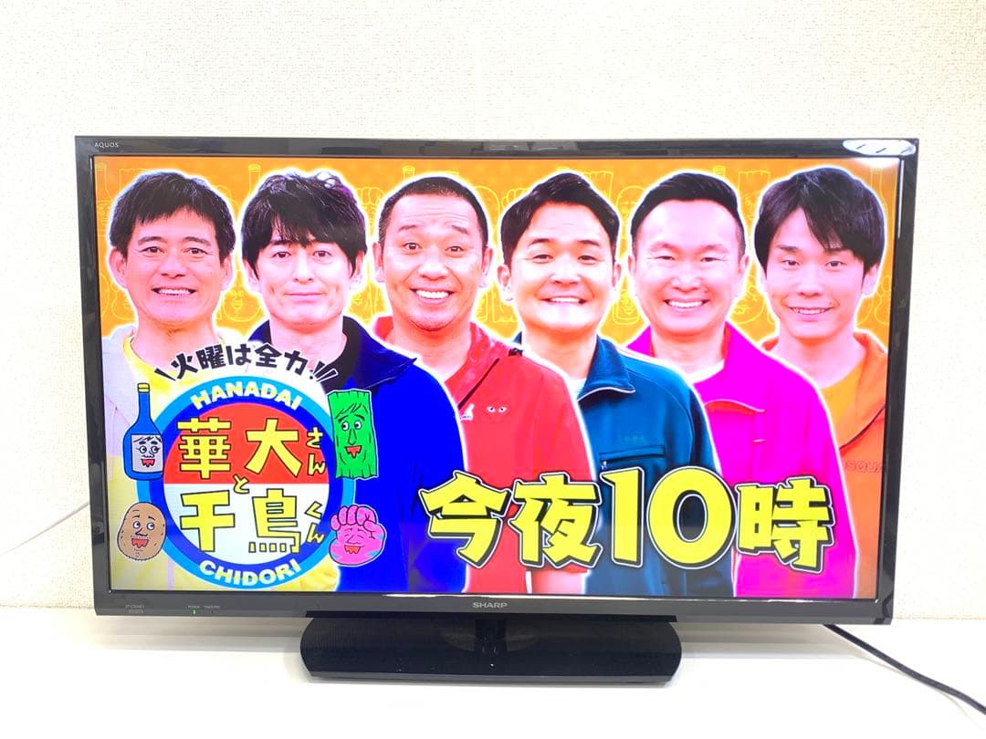 SHARP AQUOS 液晶テレビ 2T-C32AE1 32型 2020年製
