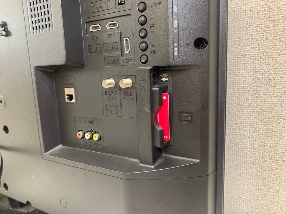 SHARP AQUOS 液晶テレビ 2T-C32AE1 32型 2020年製