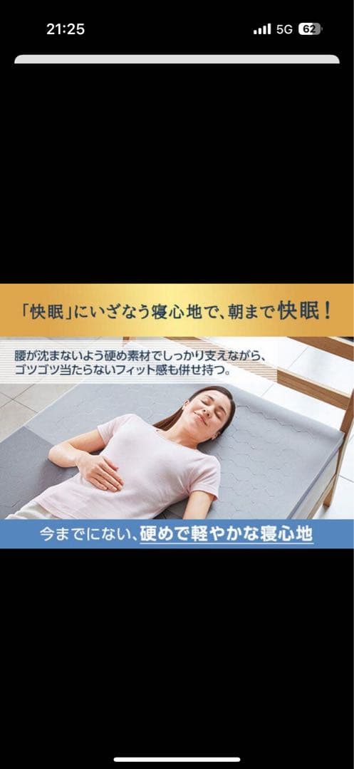 トゥルースリーパーエアフリー マットレスシングル