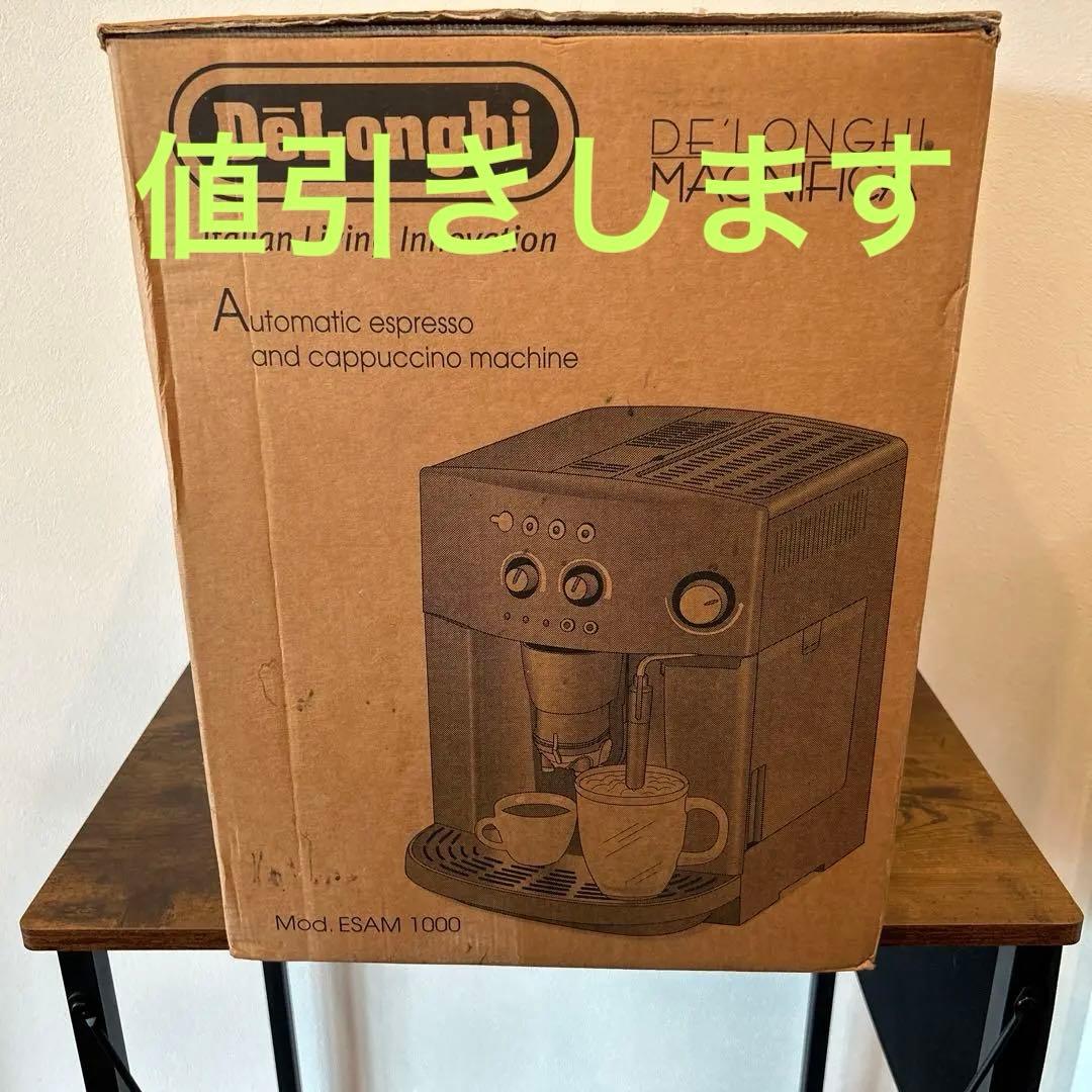 コーヒーメーカー・エスプレッソマシン DeLonghi Magnifica ESAM 1000