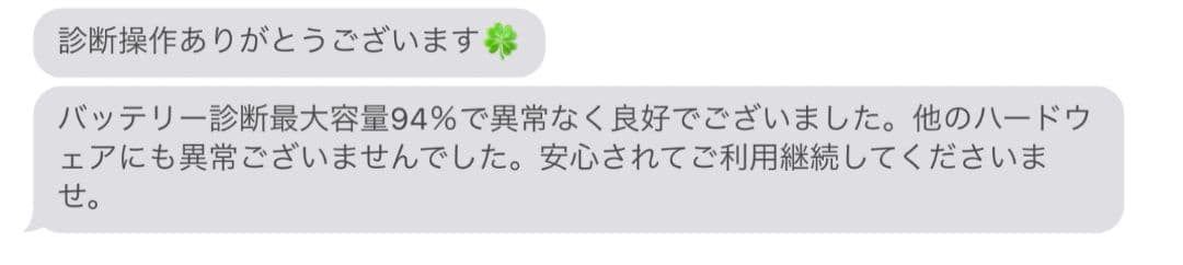 iPad mini 第6世代 Cellular 64GB パープル