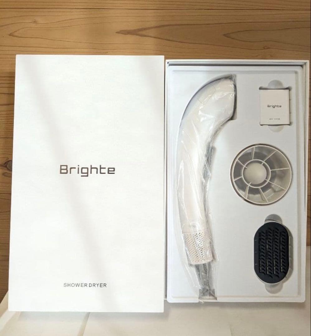 SHOWER DRYER Brighte シャワードライヤー 新品 プレゼント付