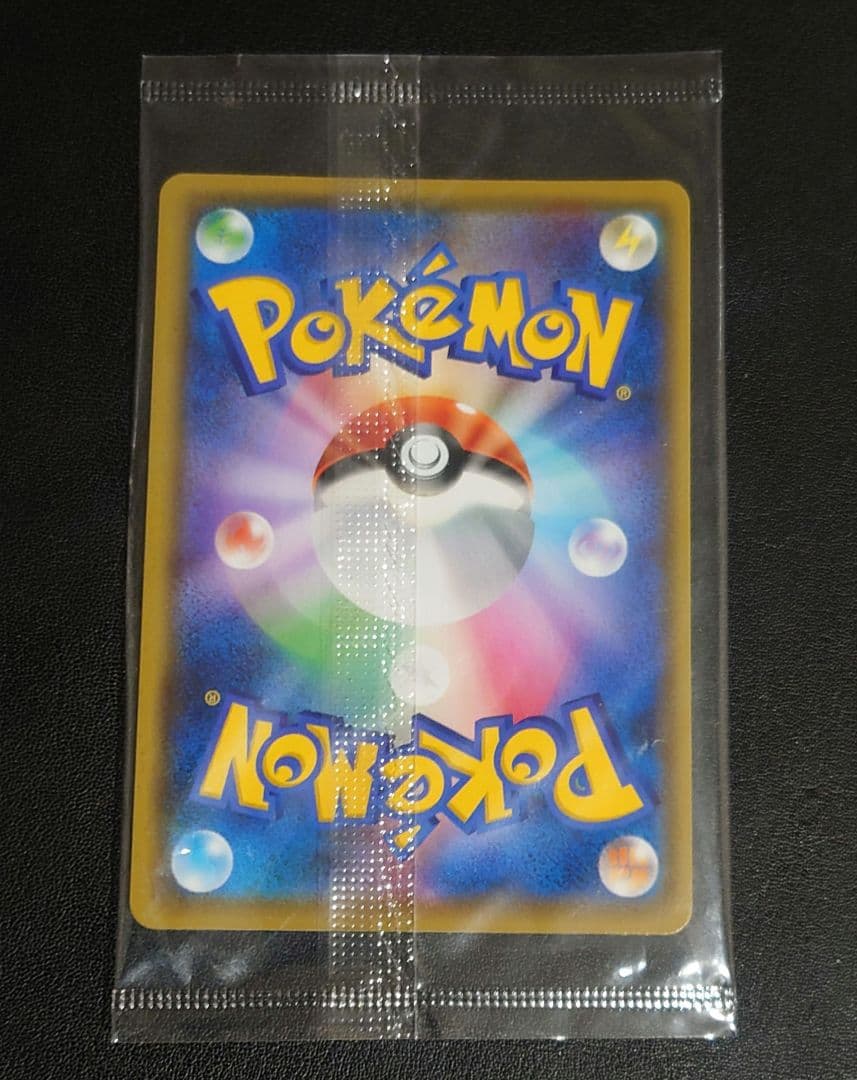 ピカチュウ（YU NAGABA コラボ）