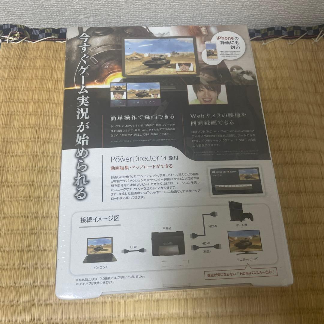 I-ODATA ゲームキャプチャー GV-USB3/HD