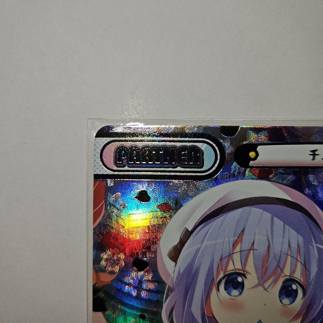 Reバース チノ PP サイン