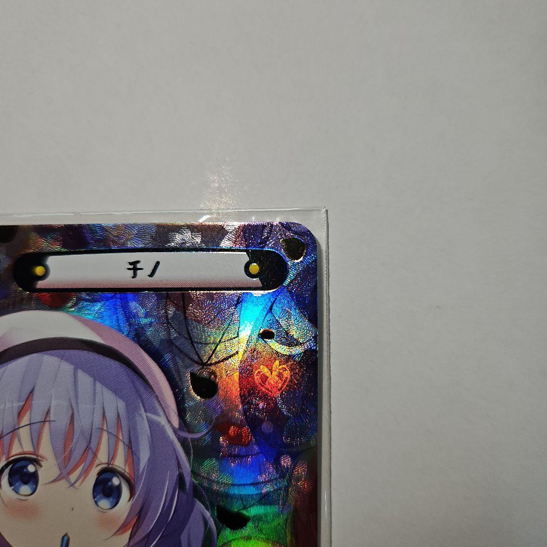 Reバース チノ PP サイン