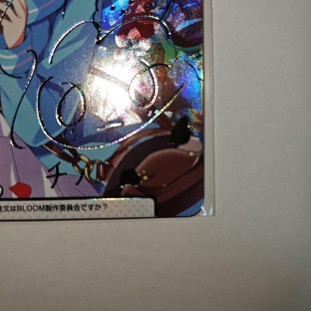 Reバース チノ PP サイン