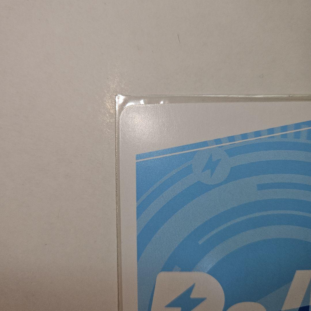 Reバース チノ PP サイン