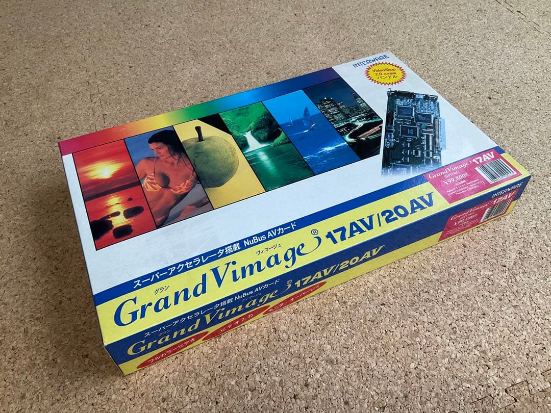 Grand Vimage17AV（インタウェア社製グランヴィマージュ17AV）