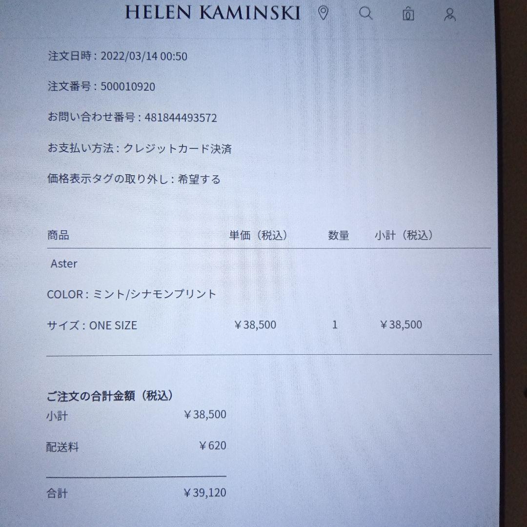 超美品ヘレンカミンスキーボーターハット　シルクスカーフ付き