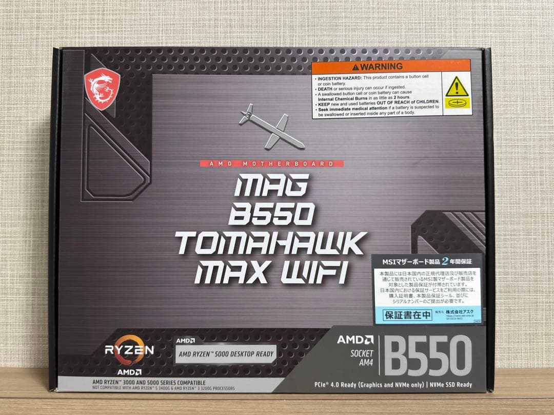 CPU Ryzen 5600X & B550 Tomahawk max Wifi
