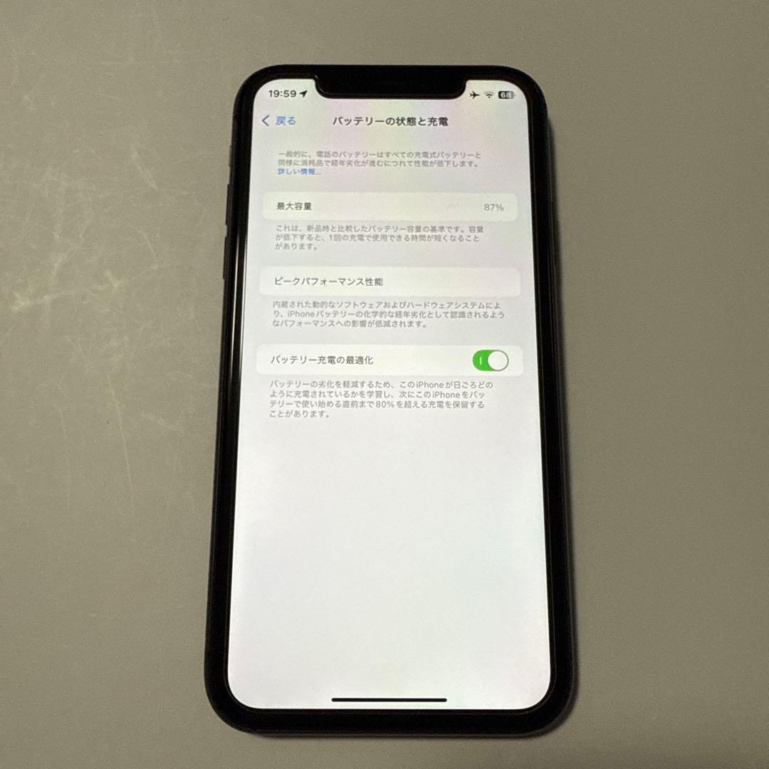 スマートフォン本体 iPhone 11 64GB