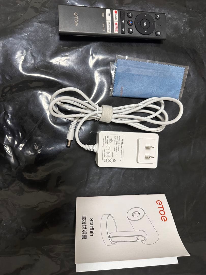 Eroeプロジェクター全ての付属品あり