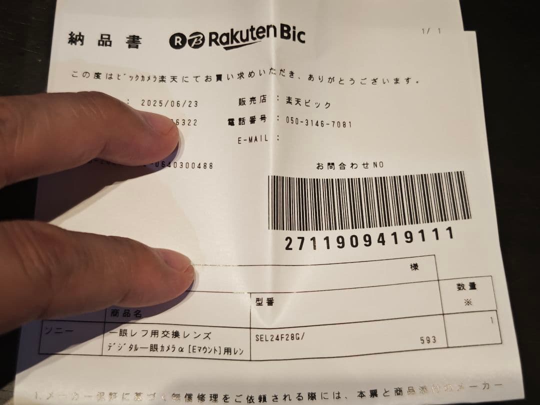 ほぼ新品　SONY　フルサイズ一眼レンズ　 SEL24F28G