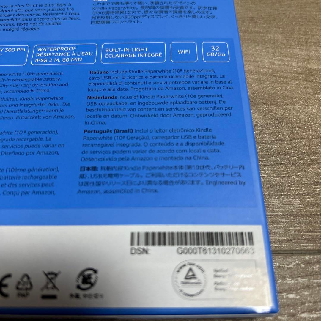 【美品】Kindle Paperwhite 第10世代(広告なし）32GB