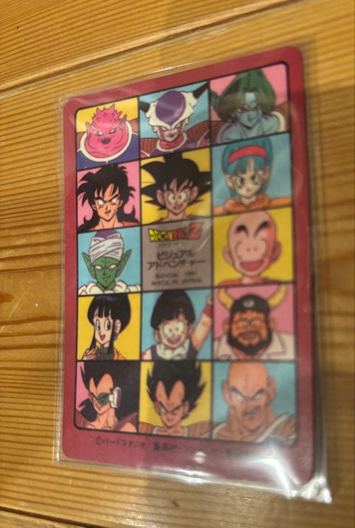 ドラゴンボール　ビジュアルアドベンチャー　最強VS最凶　パラレル　カードダス