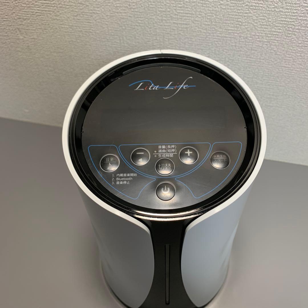 水素風呂 リタライフ Ver.1 Bluetooth音楽