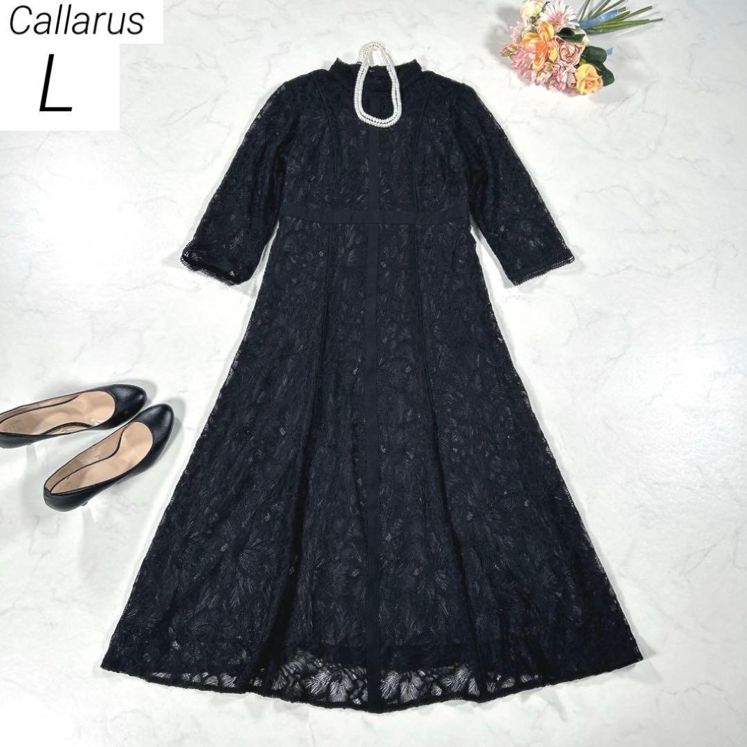 カラルス　スタンドカラーウエスト切替総レースワンピースドレス　ブラック　L