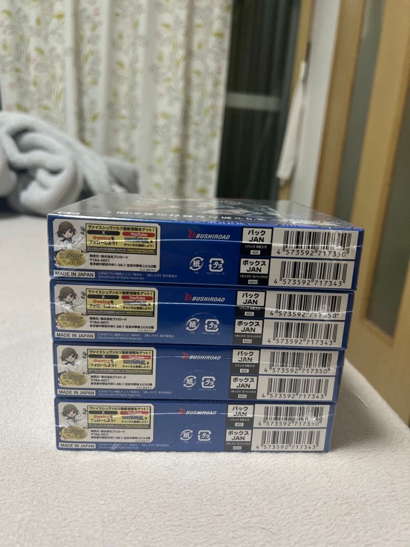 ヴァイスシュヴァルツ ブースターパック「推しの子 Vol.2」ボックス 4BOX