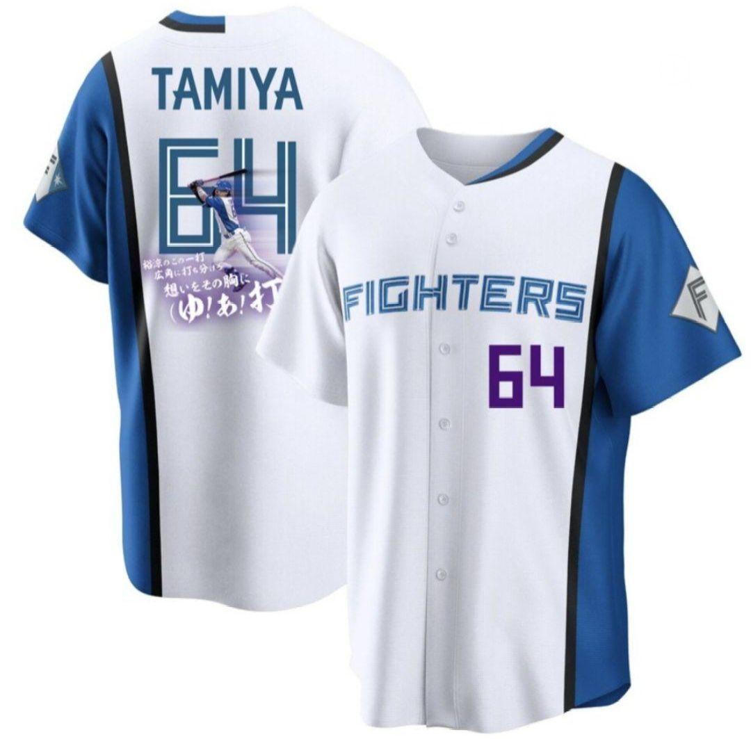 田宮裕涼 FIGHTERS ユニフォーム Lサイズ 新品 未開封