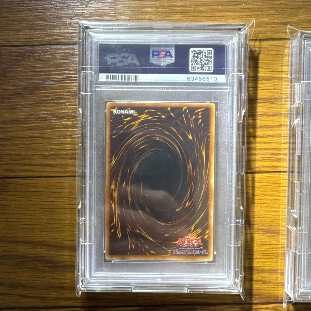ト*ギ様 遊戯王 悪魔のサイコロ 天使のサイコロ 連番PSA9 2枚セット 保護