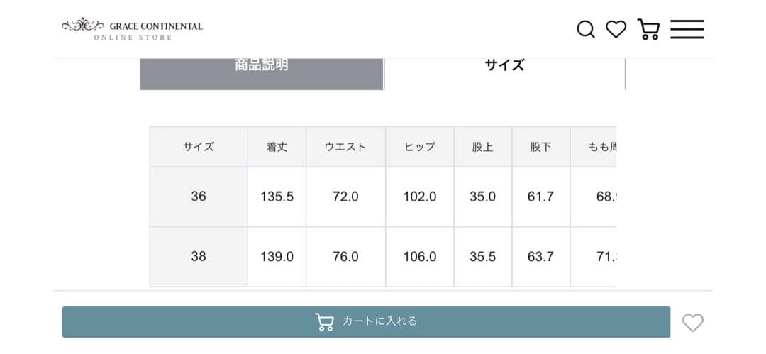 美品☆diagram ダイアグラム　刺繍ワイドサロペット　結婚式　M ドレス