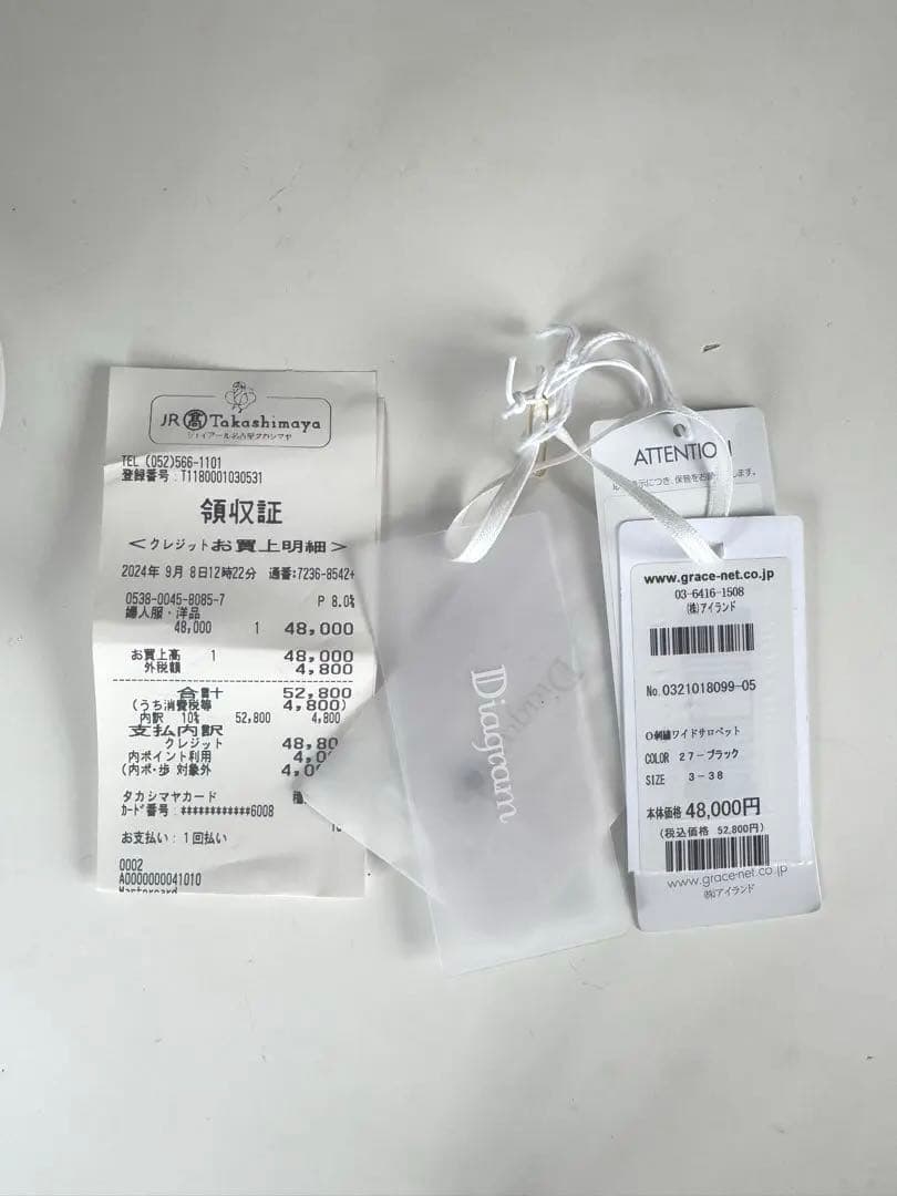 美品☆diagram ダイアグラム　刺繍ワイドサロペット　結婚式　M ドレス