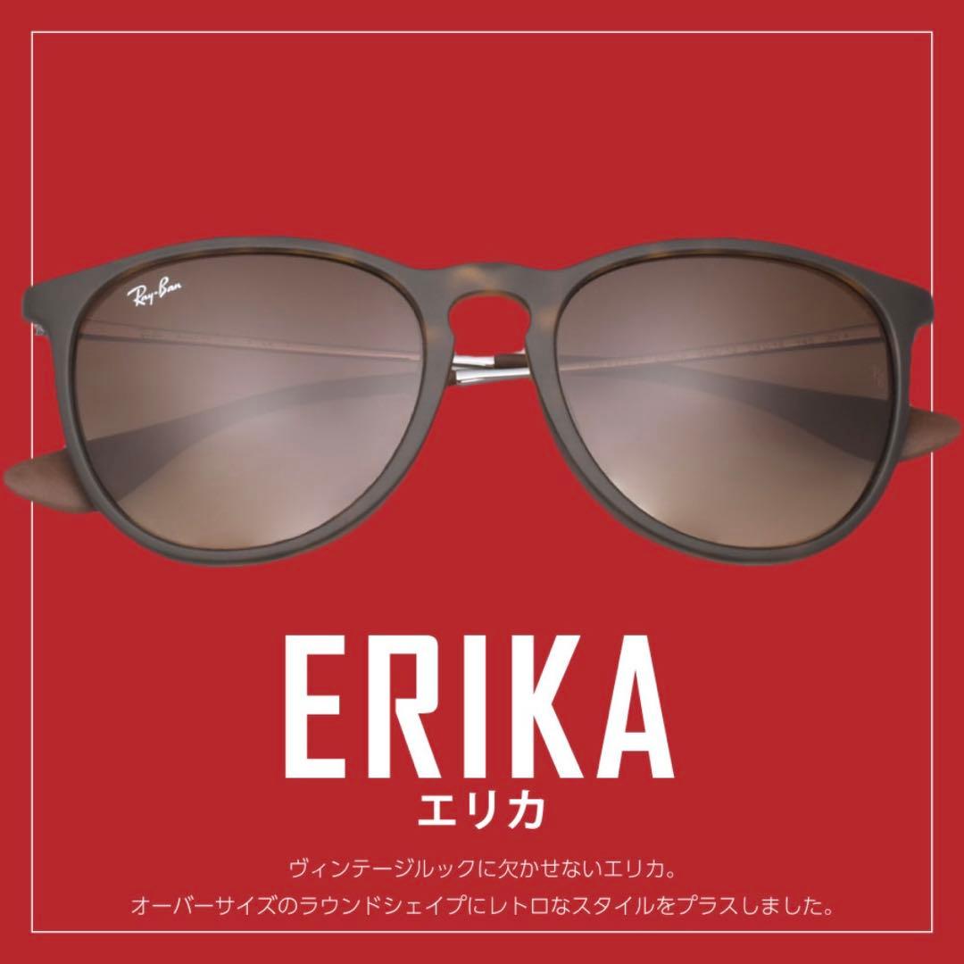 レイバン サングラス RAYBAN 偏光レンズ エリカ ERIKA