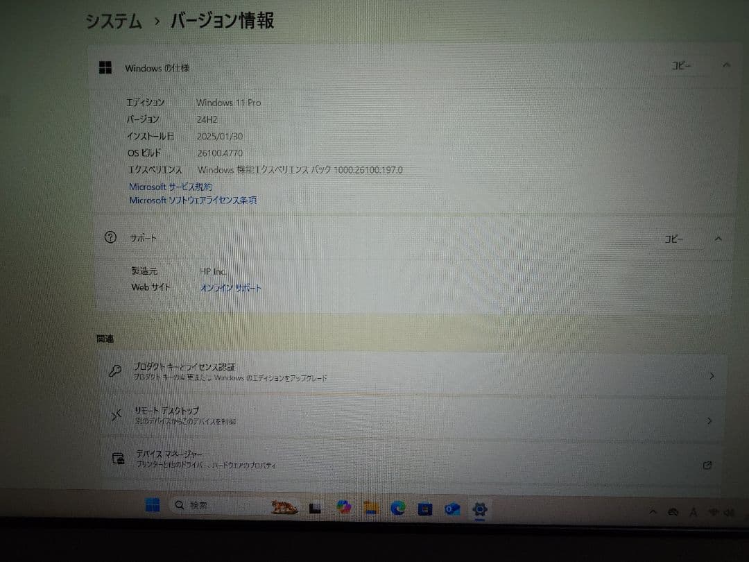 s*n様 HP ProDesk 600 G4 SFF