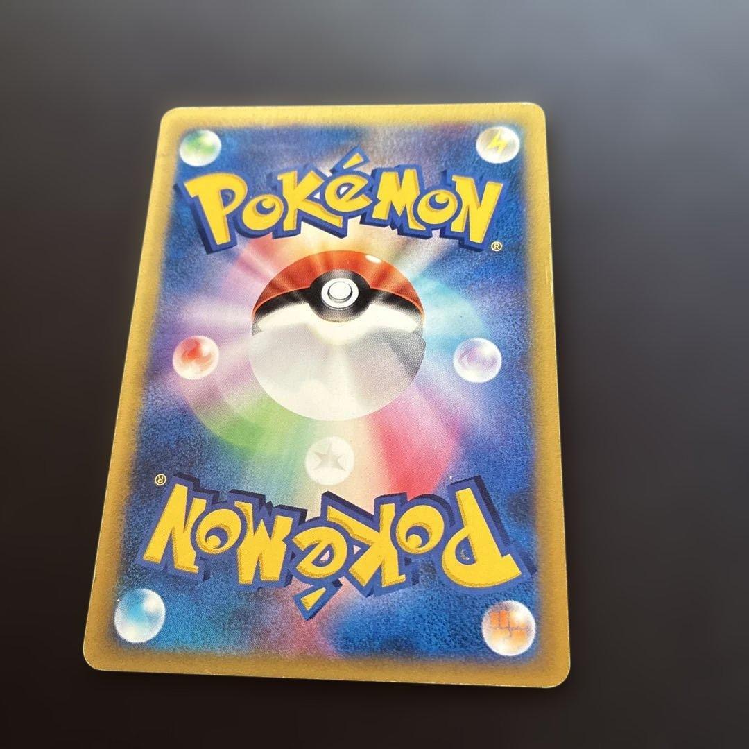 【ポケモンカード】ファイヤー 019/088